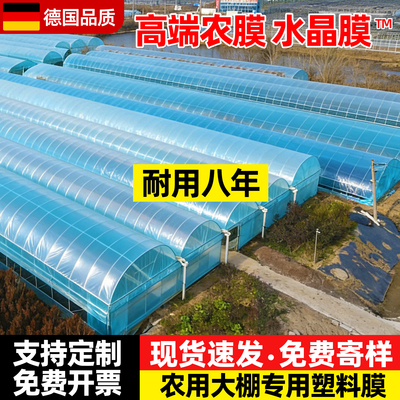 高端PO膜不起雾不滴水