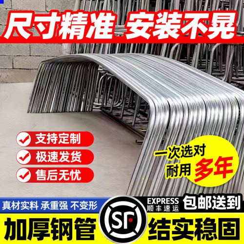 尺寸精准加厚钢材货车棚杆