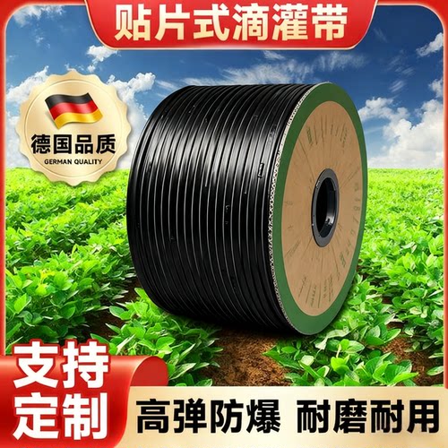 贴条滴灌带防冻防漏耐磨耐用3年