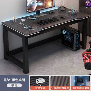 双人电脑桌台式 新款 新疆 包邮 学生书桌家用卧室学习桌办公桌碳纤维
