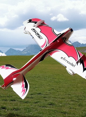 航模飞机固定翼3d板机水星耐摔板F3P遥控飞机模型特技新手练习机