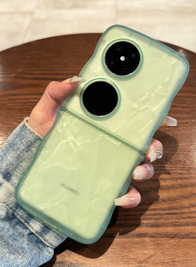 拾壳适用华为pocket2手机壳新款HW磨砂波浪p60pocket折叠屏防摔时尚硅胶S唯美保护套pockets透明软壳p50女款