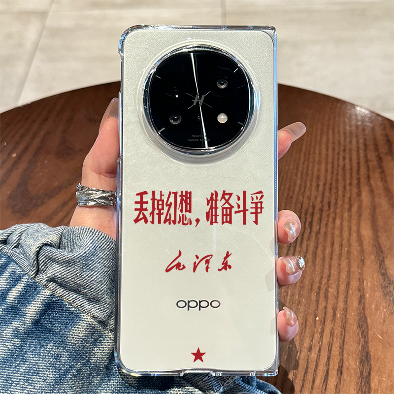 适用于oppofindn5透明手机壳
