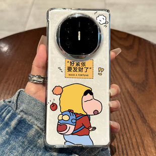 拾壳适用华为matex6手机壳新款matex5发财蜡笔小新透明折叠屏x6先锋版全包保护套卡通超薄x3典藏版防摔高级感