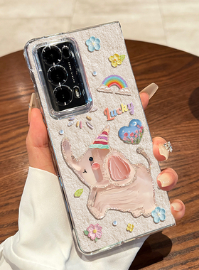 拾壳适用荣耀MagicV3手机壳新款油画小飞象高级感超薄magicVs2防摔Vs3折叠屏保护套V2至臻版女款可爱艺术创意