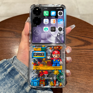 拾壳适用小米mixflip2手机壳新款超薄折叠屏保护套MIXFlip全包防摔积木马里奥翻盖简约男小众高级感外壳女款