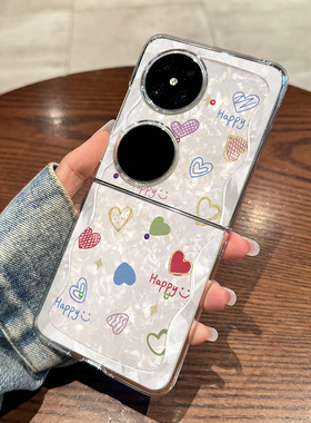 拾壳适用华为pocket2手机壳新款HW白色闪钻爱心p60pocket折叠屏彩色防摔S英文保护套pockets潮流p50女款唯美