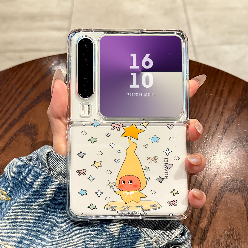 适用华为purax彩色星星人外壳