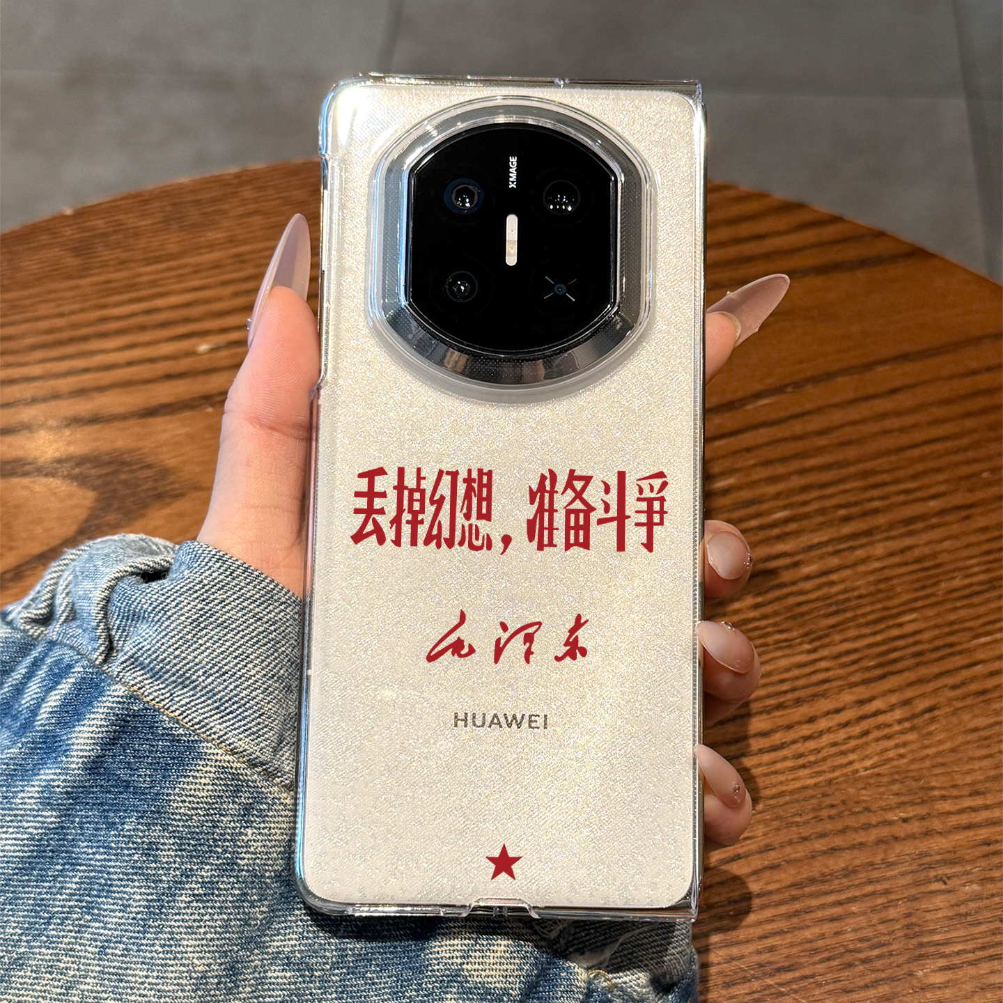 适用华为matex7丢掉幻想手机壳