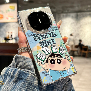 适用于华为matex6手机壳新款保护套麻将小新matex5透明高级感xt超薄折叠屏x3全包防摔x6典藏版的小众好看女款