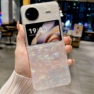 拾壳适用vivoxflip手机壳新款折叠屏vivo xflip炫彩贝壳纹硅胶保护套vivoXFlip防摔壳vivo x flip时尚个性女