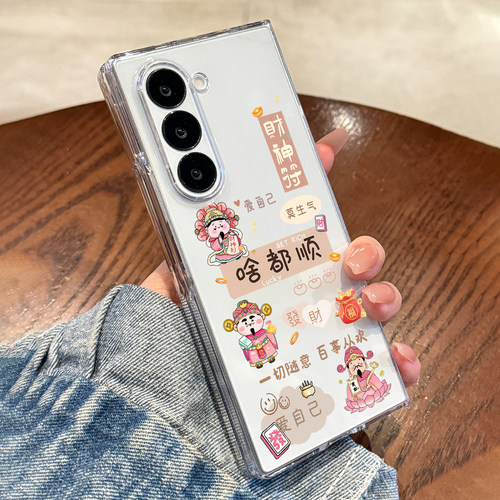 适用三星zfold7啥都顺财神爷