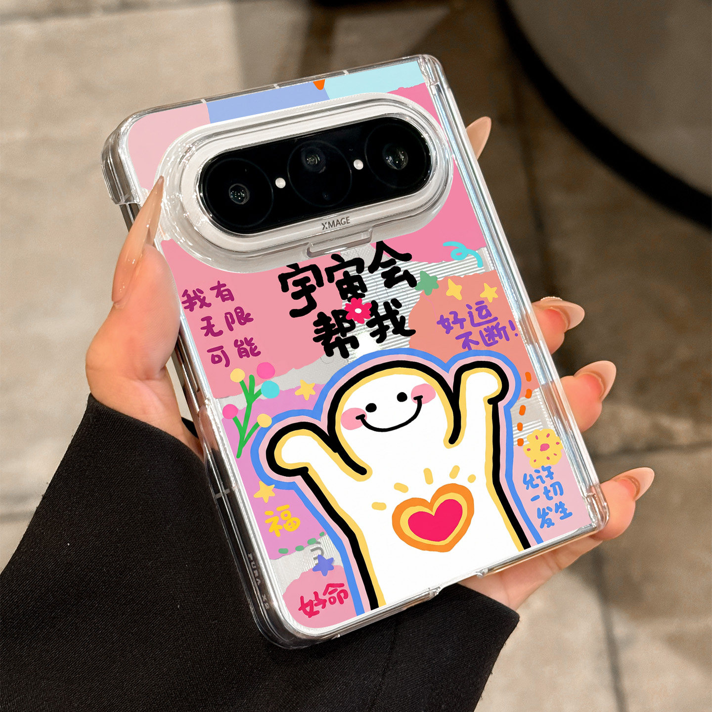 适用于华为puraxmax手机壳宇宙