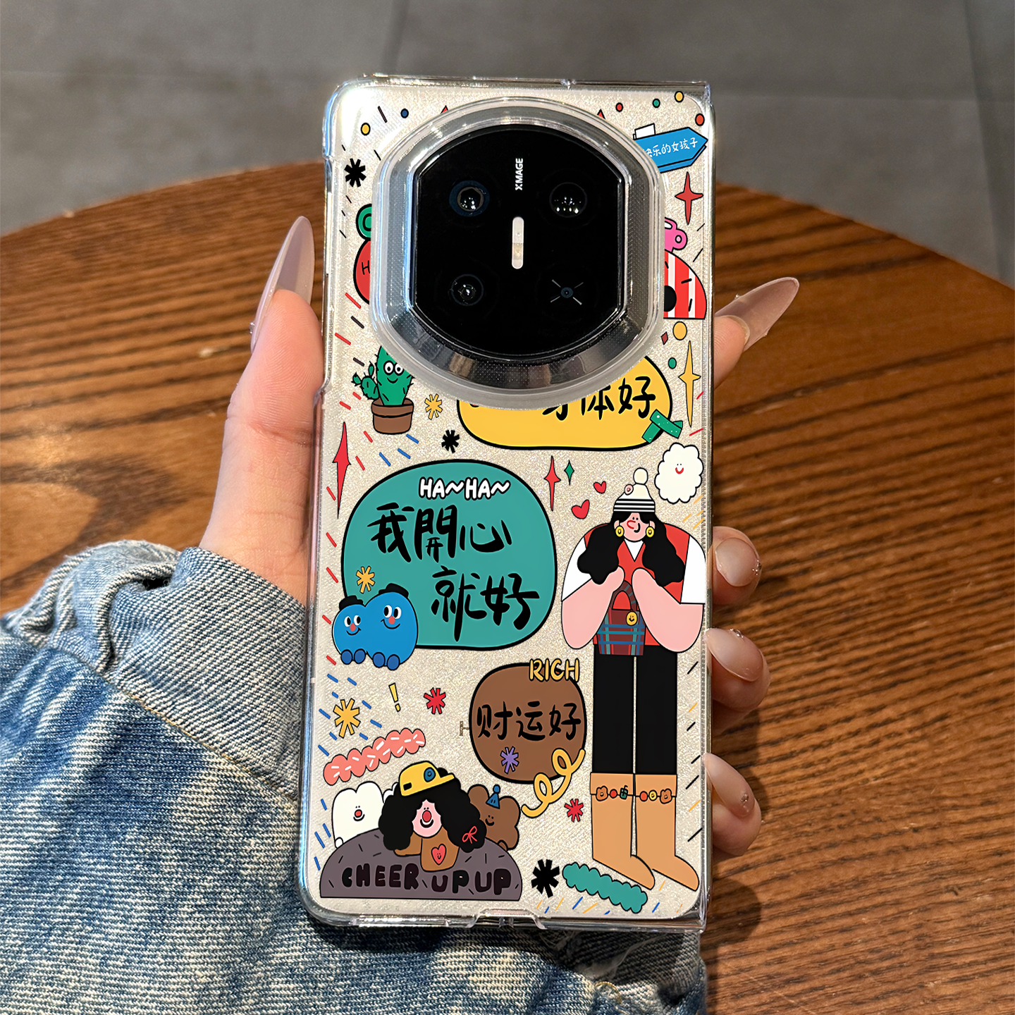 适用华为matex7我开心就好手机壳