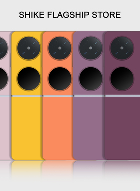 拾壳适用华为pocket2手机壳新款HW简约纯色p60pocket折叠屏个性防摔S原创情侣保护套pocketsp50女超薄高级感