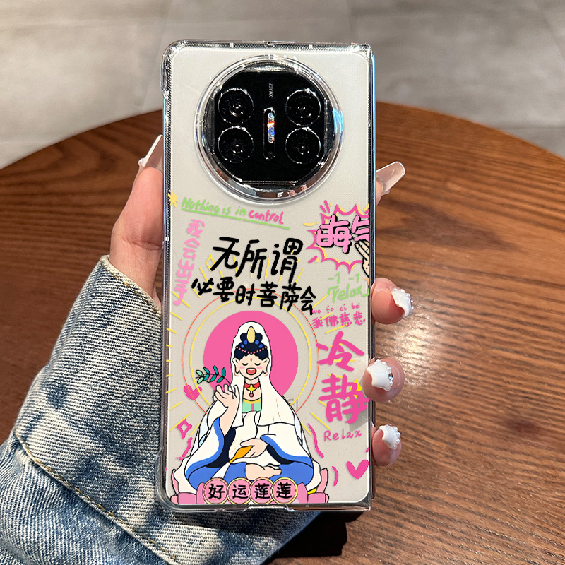华为matex5菩萨保佑透明手机壳