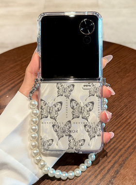拾壳适用荣耀magicvflip手机壳黑色蝴蝶线条轻奢女款magicvflip新款高级感小折叠屏保护套vflip透明珍珠小众