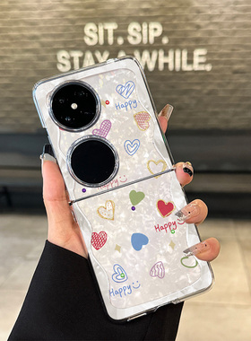 拾壳适用华为pocket2手机壳新款HW白色闪钻爱心p60pocket折叠屏艺术防摔轻奢风S保护套pockets北欧风p50女款