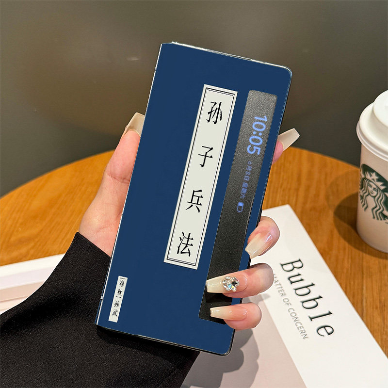 拾壳适用vivoxfold3手机壳新款全包防摔孙子兵法创意翻盖皮套xfold3pro皮质折叠屏保护套xold男女+超薄xfold2,3C数码配件,手机保护套/壳,淘宝优惠券,粉丝福利购,淘宝优惠卷