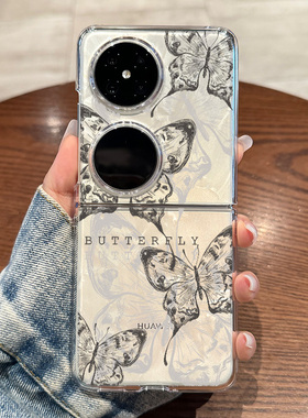 拾壳适用华为pocket2手机壳新款HW黑色蝴蝶线条p60pocket高级感折叠屏防摔S透明保护套pockets手链创意p50女