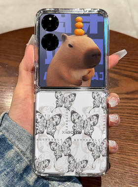 适用于小米mixflip2手机壳新款黑色蝴蝶线条mixflip全包防摔高级感唯美折叠屏保护套mix超薄透明男女创意时尚