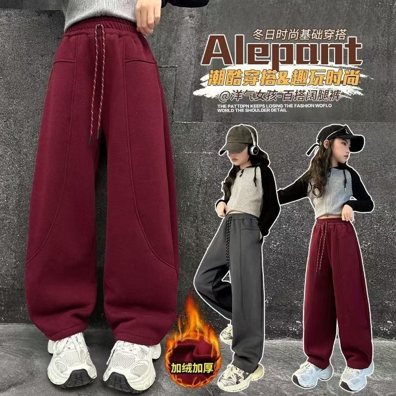 女童加绒弯刀裤秋冬2025新款中大童韩版阔腿裤休闲运动风