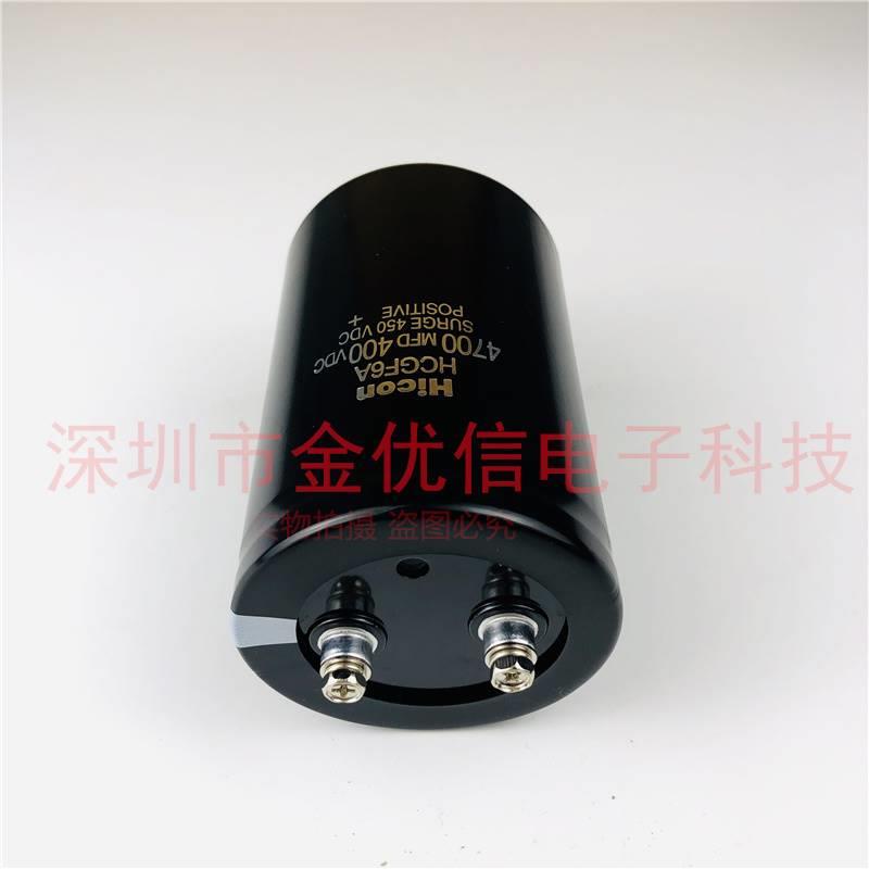 4700MFD400VDC全新海立Hicon HCGF6A变频器电解电容450V4700UF-封面