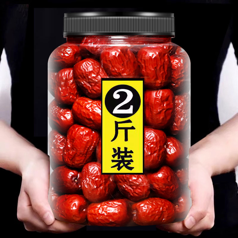 红枣大枣特级新疆特产和田官方旗舰店一级新鲜枣子大补血干货