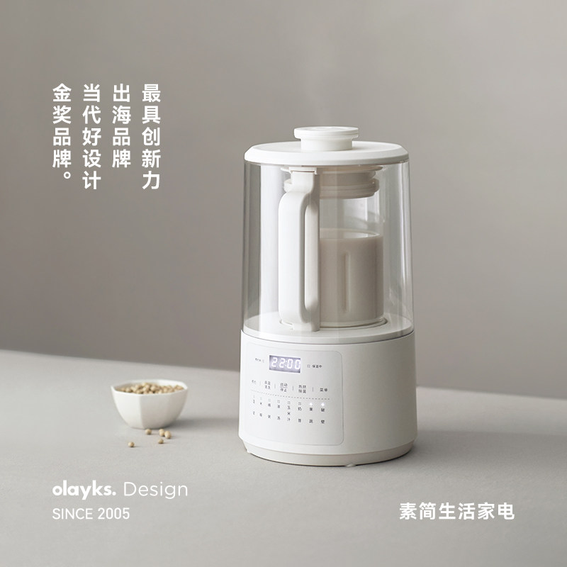 德国进口破壁机家用豆浆机全自动多功能料理机小型轻音罩免过滤机