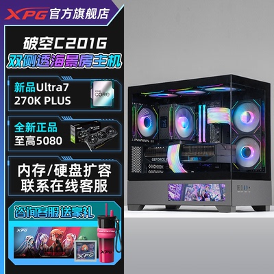 威刚XPGU7270K电竞副屏主机
