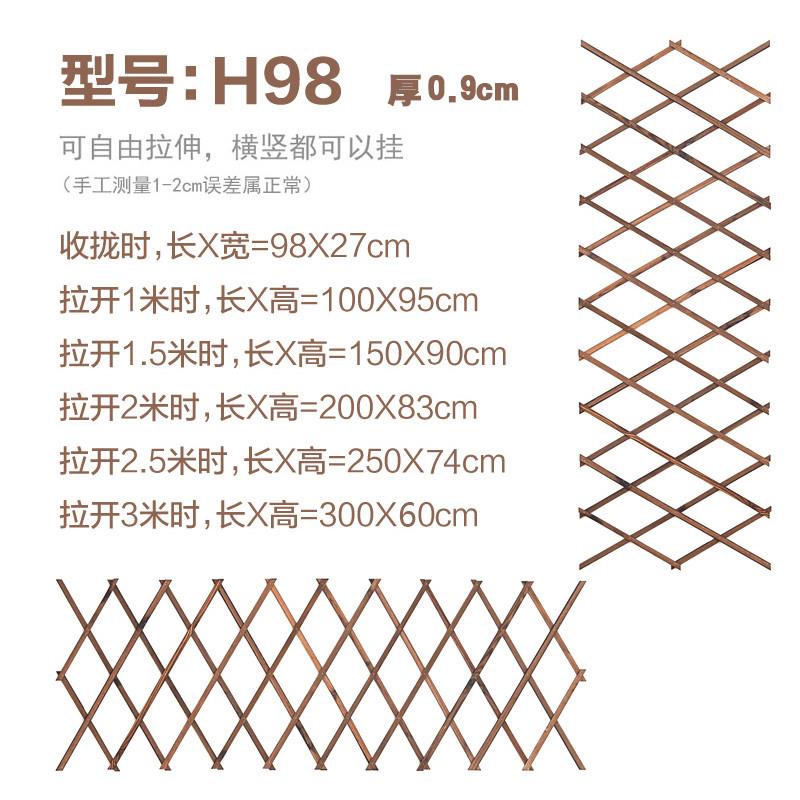 防腐木栅栏伸缩篱笆小院户外装饰围栏庭院装饰菜园围挡网格爬厂家