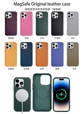 适用苹果17promax手机壳纯色液态硅胶AIR内磁吸Phone16防摔iphoneair带按键保护套15pro皮革12/13/14全包商务