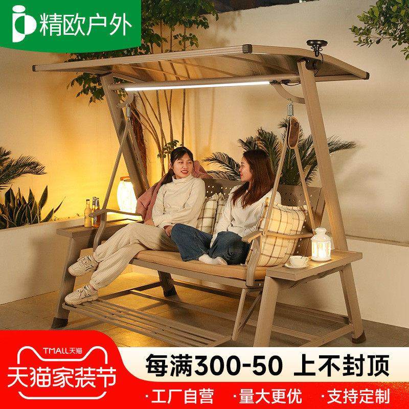 秋千户外庭院摇椅吊椅露台室外秋千椅子铝合金吊床小院网红荡秋千