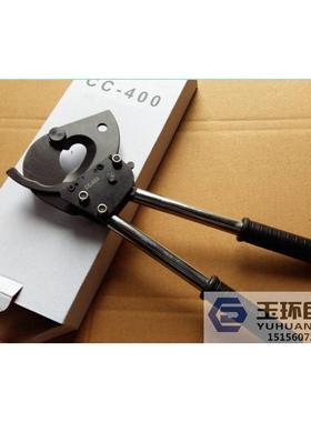 CC-325手动线缆剪 线缆剪 240mm平方钢绞线剪 棘轮