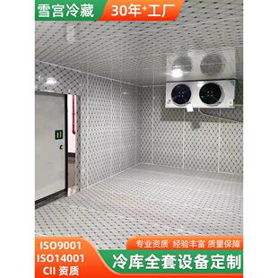 移动冷库全套设备商用大型制冷机组商用水果鲜花茶叶海鲜冻库定制