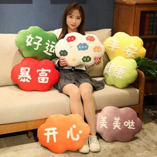饰摆件车上后排靠枕 可爱女生抱枕车载车里腰靠车用靠垫头枕汽车装
