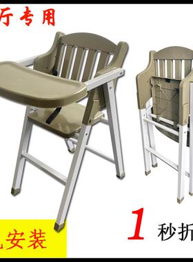 饭厅宝宝餐座椅酒店儿童塑料餐椅饭店婴儿餐桌椅可携式可折叠bb凳