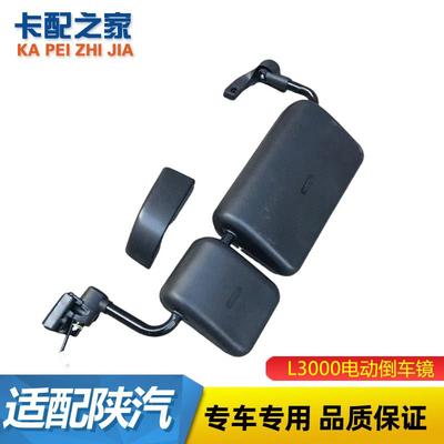 适配陕汽迪朗奇L3000后照镜总成加热镜片反光镜电动镜片配件