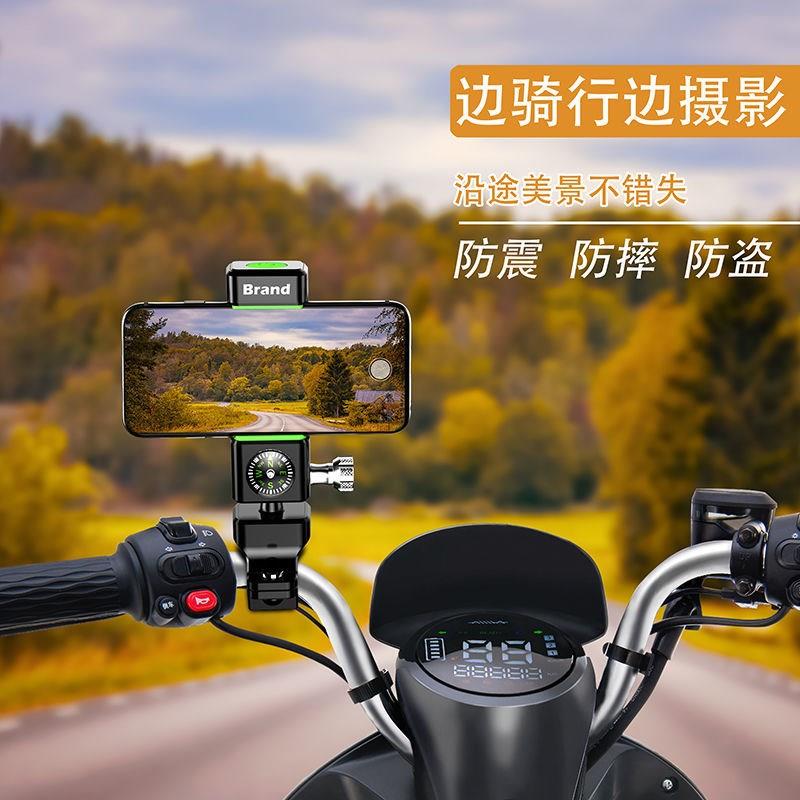 自行车手机架电动车摩托车山地车导航拍摄支架外卖骑行装备固定