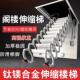 阁楼伸缩楼梯室内家用折叠升降加厚拉伸顶装 隐形楼梯定制 别墅覆式