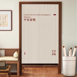 门帘隔断帘家用玄关卧室客厅半截布帘免打孔遮挡 新年文字厨房中式