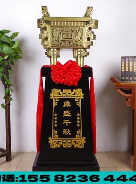 鼎工艺品摆饰大号落地鼎招财办公室公司店铺开业乔迁商务庆典礼品
