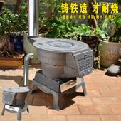 铸铁柴火灶家用烧木柴农村室内取暖柴火炉野外大锅台室外可携式 气
