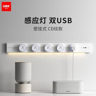 优必克移动轨道插座厨房餐边柜滑轨导轨升级款感应灯带双USB快充