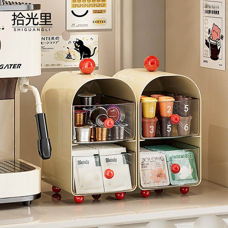 咖啡角茶包收纳盒抽屉式办公室茶水间吧台桌面胶囊咖啡多层置物架,收纳整理,桌面收纳盒,淘宝优惠券,粉丝福利购,淘宝优惠卷