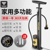 家用高压打气筒自行车电动车电瓶车机车汽车篮球足球气球打气筒