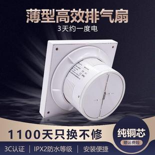 排气扇厕所化妆室专用4/6寸排风机家用静音换气墙壁式110/160管道