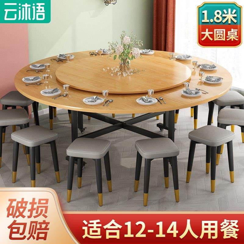 折叠圆桌餐桌家用大圆桌带转盘家庭聚餐吃饭桌子12人小户型省空间,住宅家具,板木餐桌,淘宝优惠券,粉丝福利购,淘宝优惠卷