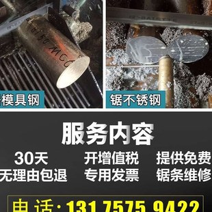 42带锯条双金属带锯条不锈钢锯条3411锯条高速钢锯床锯条