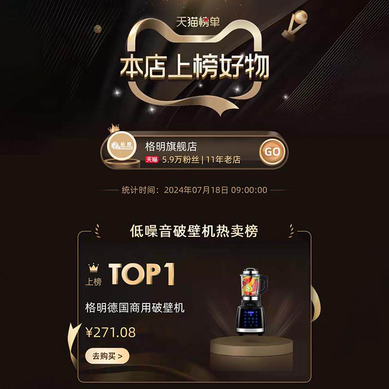 格明破壁机家用全自动低音新款豆浆机榨汁机商用料理机加热搅拌机